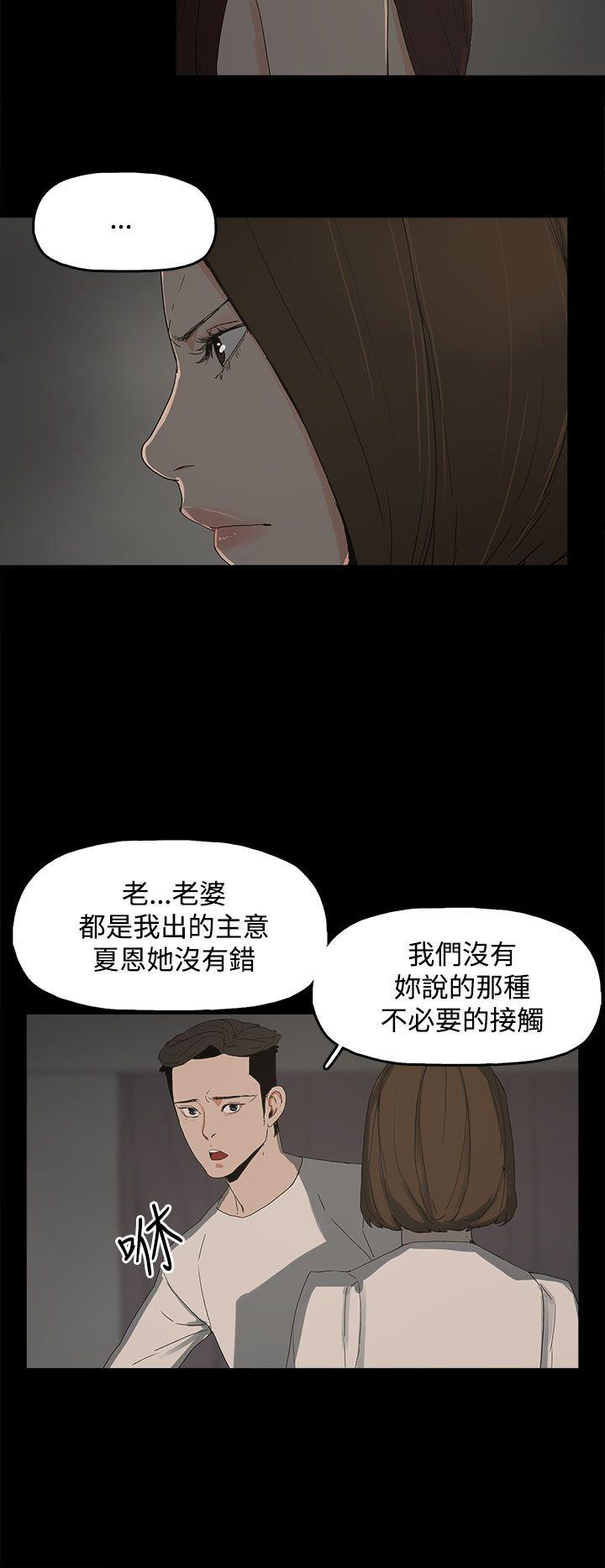 第 15 话 - 第11.jpg页