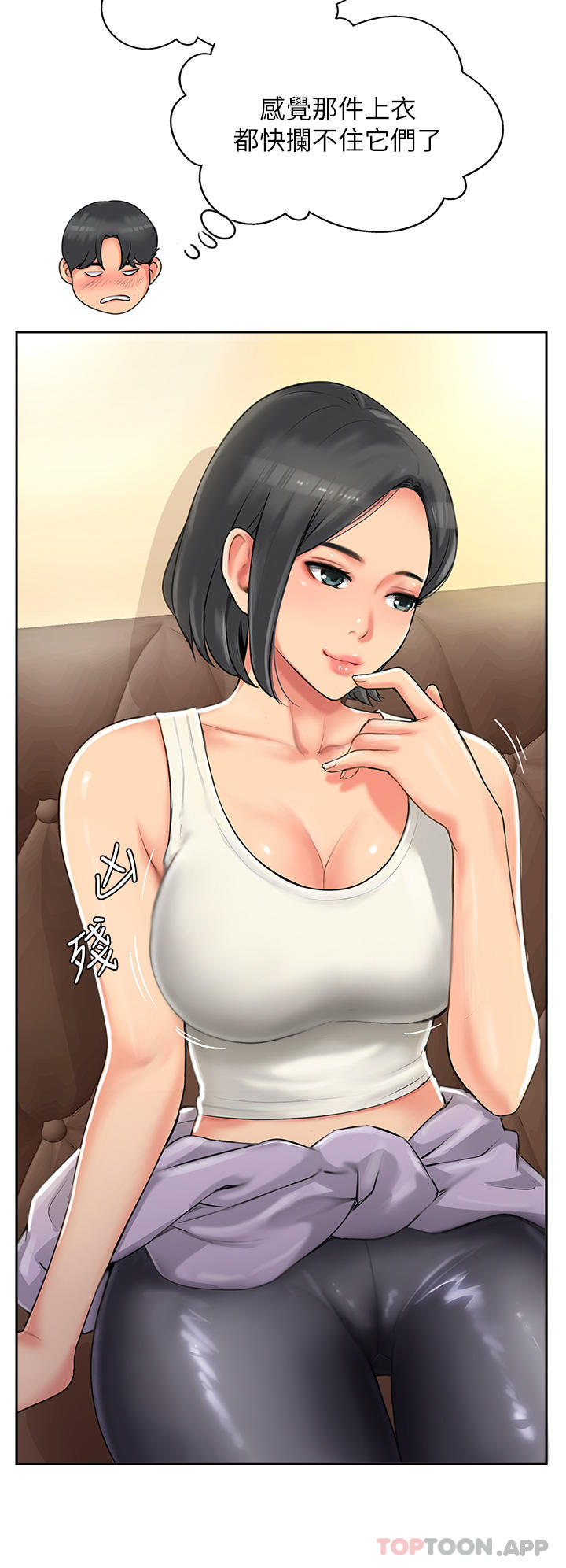第1话-同好会的另类目的 - 第82.jpg页