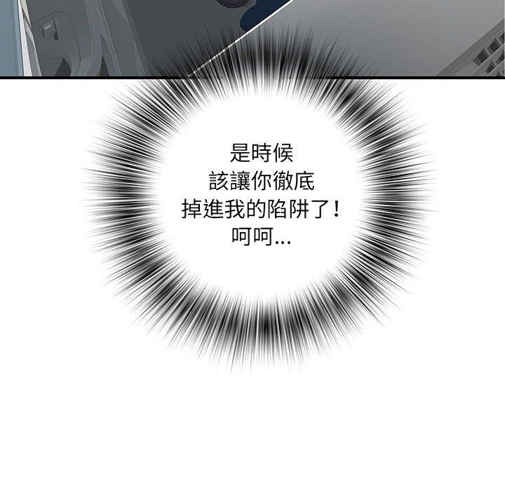 第18话 - 第10.jpg页