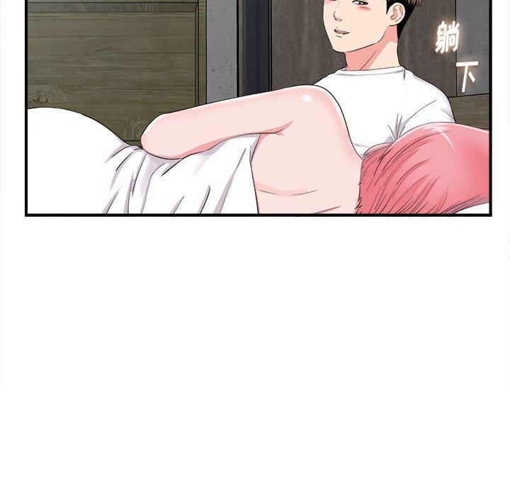 第 10 话 - 第26.jpg页
