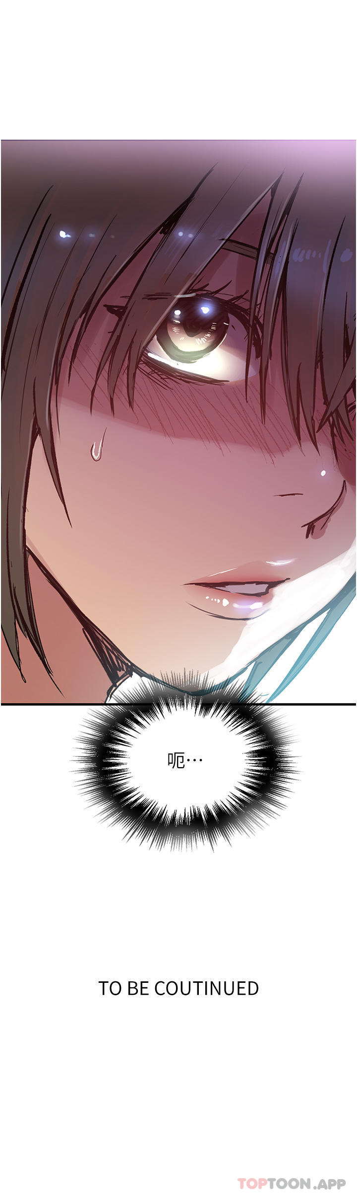 第180话-现场观摩妖精打架 - 第29.jpg页