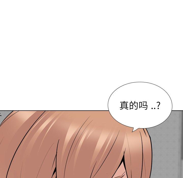 第 27 话 - 第96.jpg页