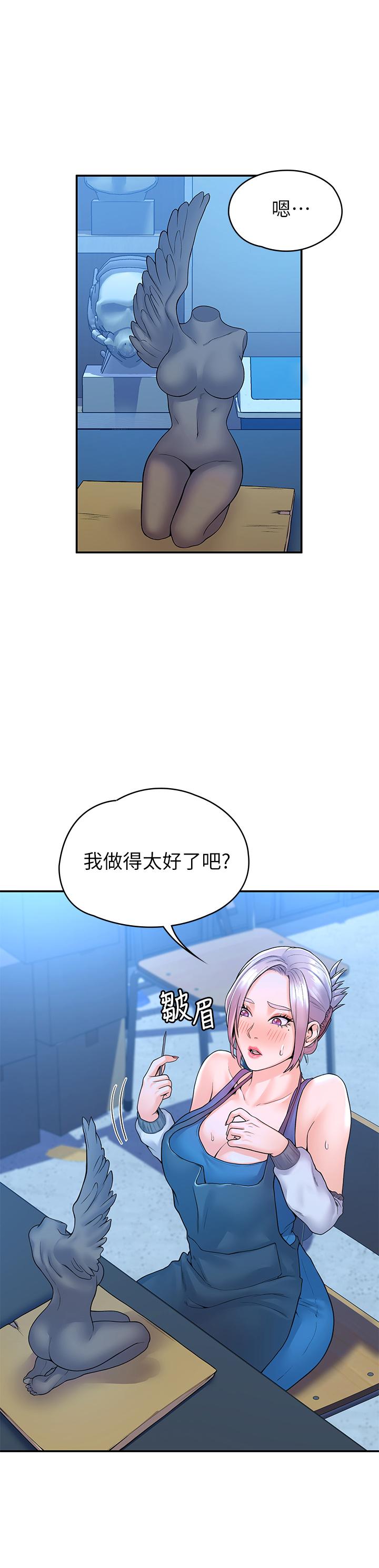 第40話-巧菲的奪心計劃 - 第36.jpg页