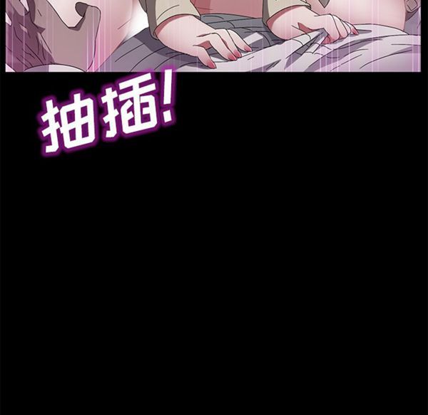 第 37 话 - 第75.jpg页