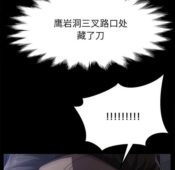 第 34 话 - 第74.jpg页