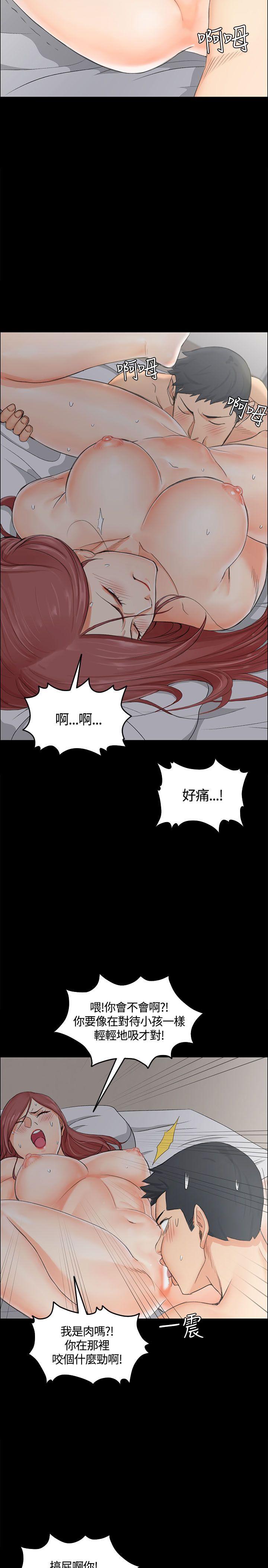 第7話 - 第24.jpg页