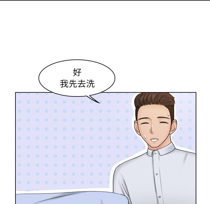 第20话 - 第56.jpg页