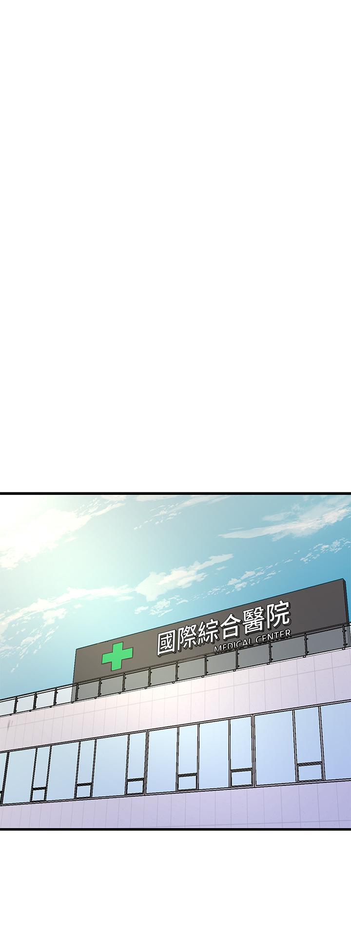 第99話-用濕潤小穴探病的嫂嫂 - 第20.jpg页