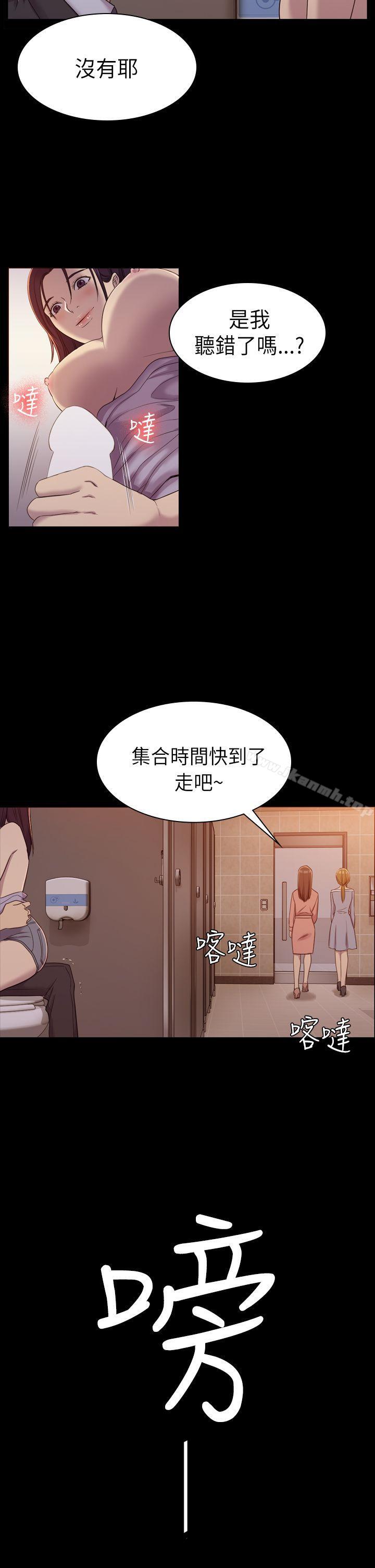 第8話 - 第7.jpg页
