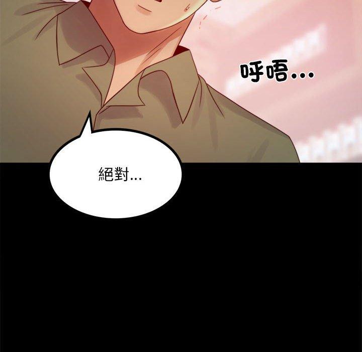 第6话 - 第119.jpg页