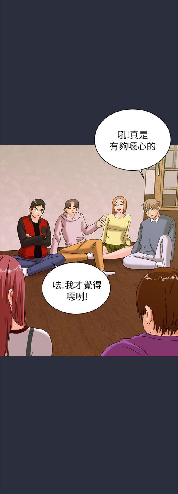 第 15 话