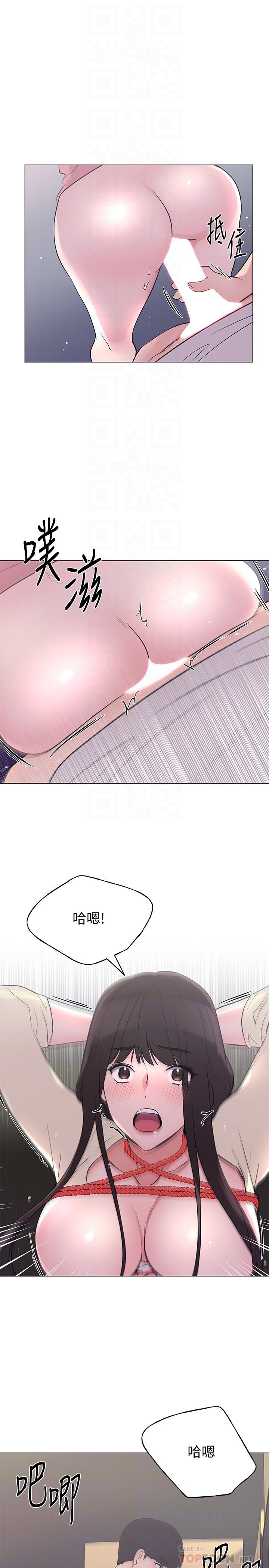 第92話-在倉庫內享受刺激的快感 - 第16.jpg页