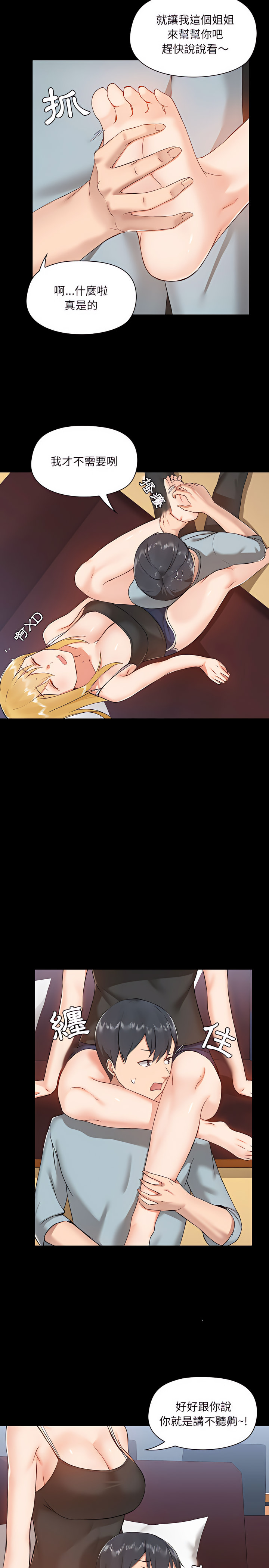 第9章 - 第15.jpg页