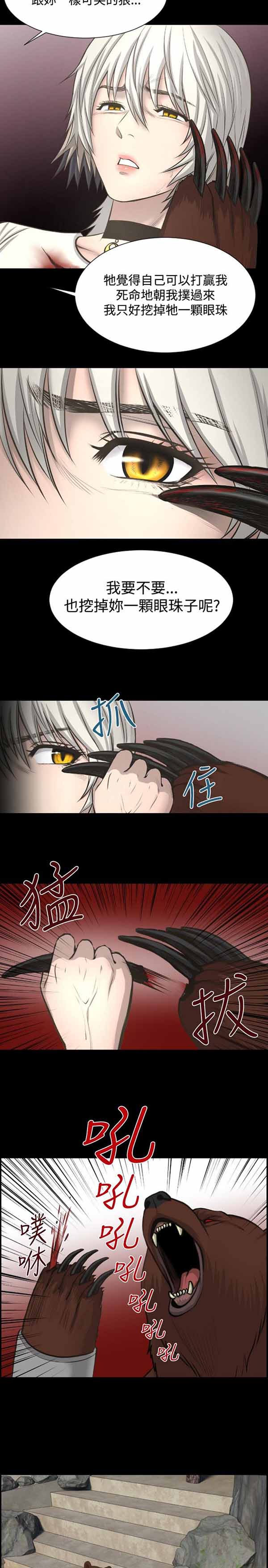 第 13 话 - 第17.jpg页