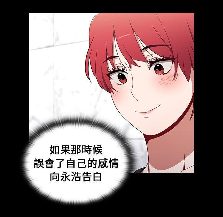 第18话 - 第179.jpg页