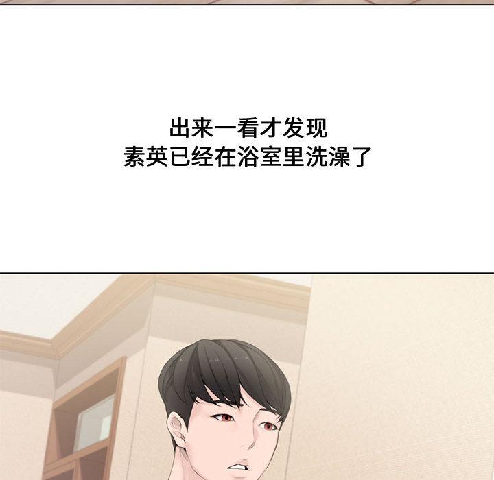 第 2 话 - 第55.jpg页