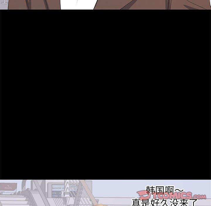 第 19 话 - 第50.jpg页