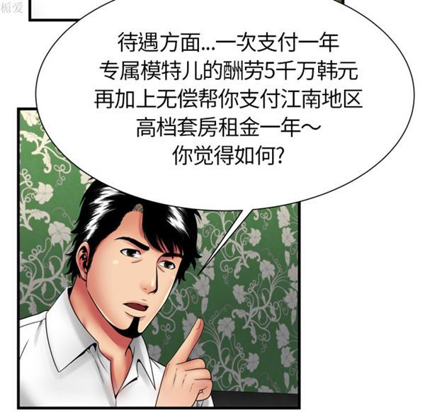 第 39 话 - 第64.jpg页