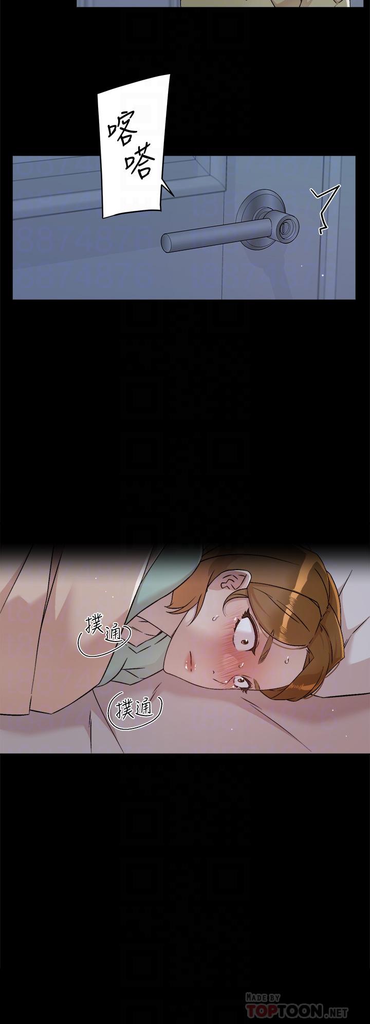 第56話-身體敏感的秀晶 - 第6.jpg页