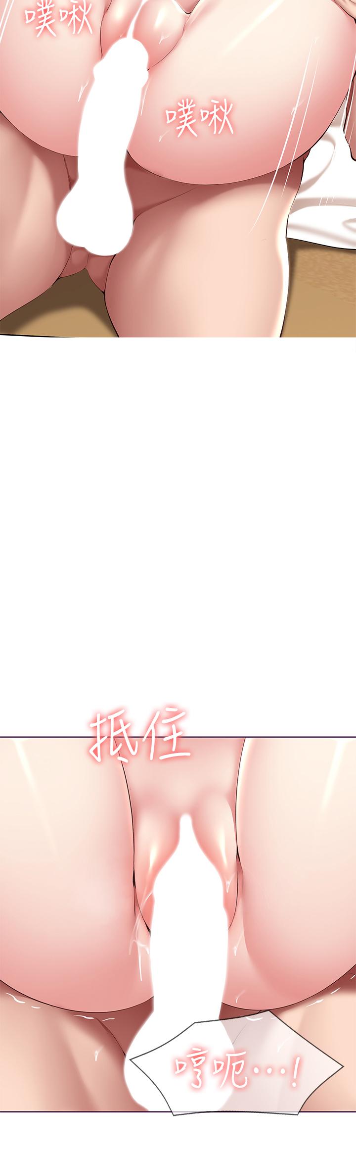 第121話-我得不到的別人也別想要 - 第2.jpg页