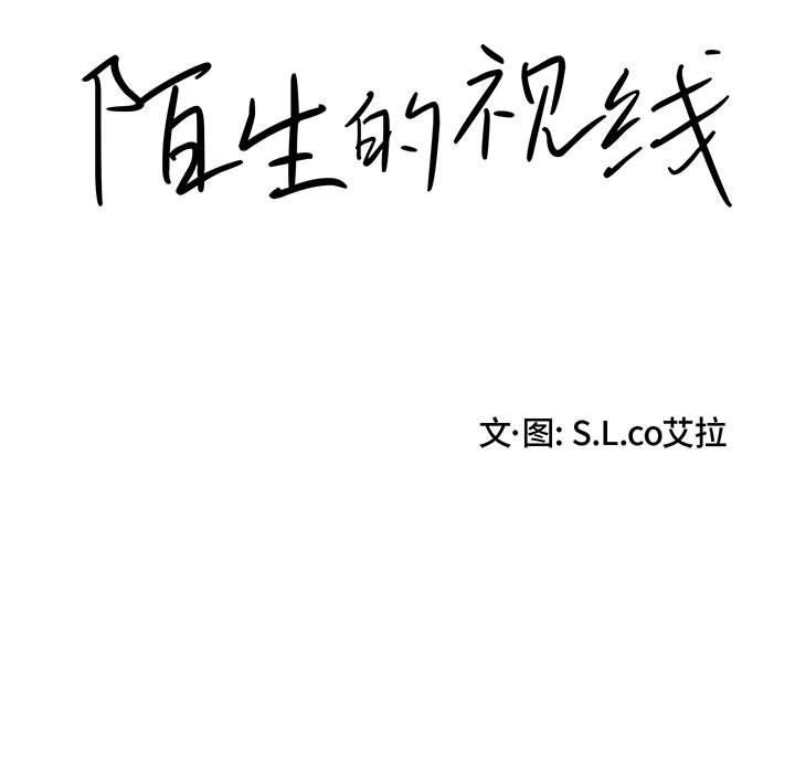 第 12 话 - 第15.jpg页
