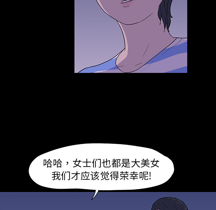 第11话 - 第41.jpg页