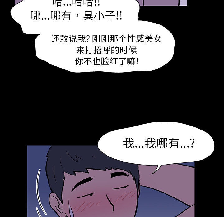 第11话 - 第17.jpg页