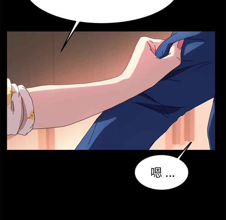 第63话 - 第86.jpg页