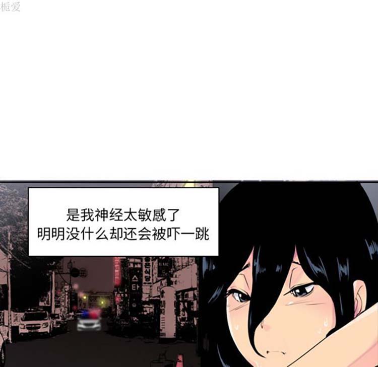 第 13 话 - 第59.jpg页