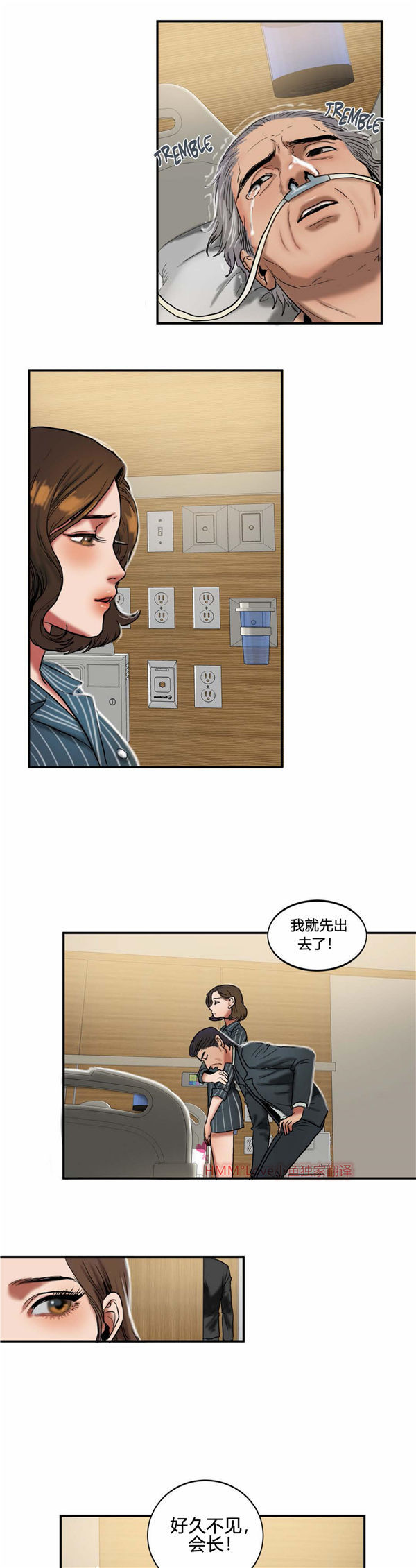 第 23 话 - 第5.jpg页