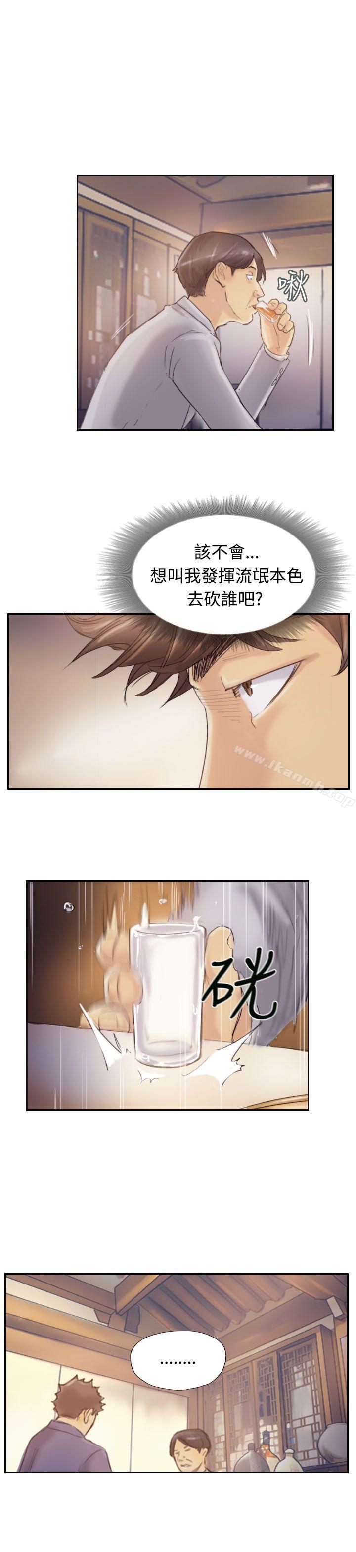 第4话 - 第26.jpg页
