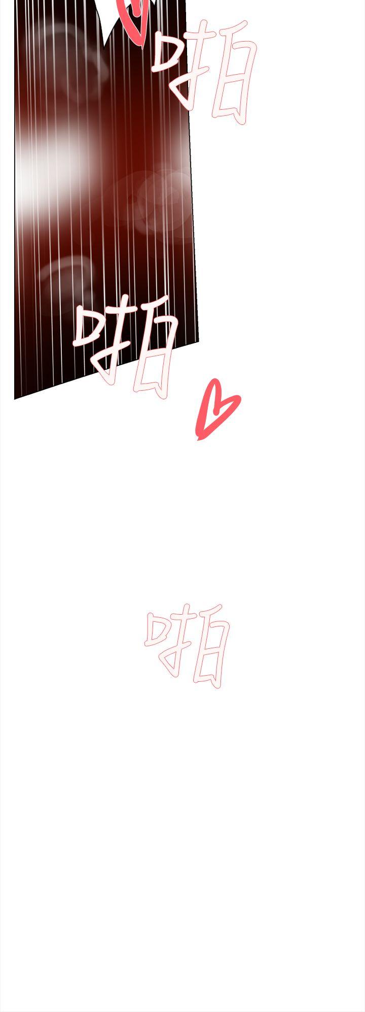 第 3 话 - 第33.jpg页