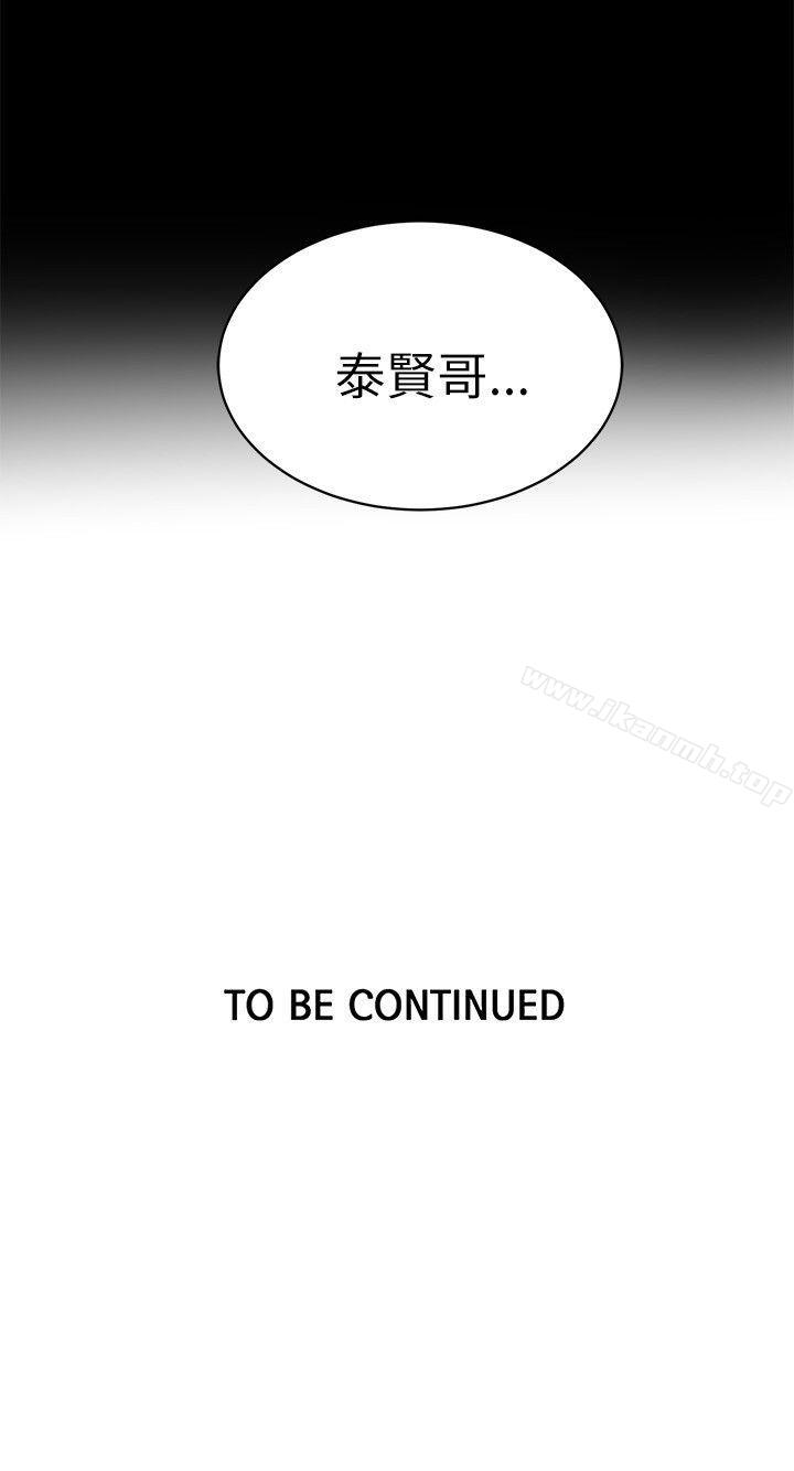 第49话 - 第23.jpg页