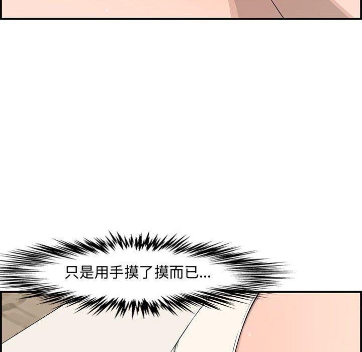 第 16 话 - 第94.jpg页