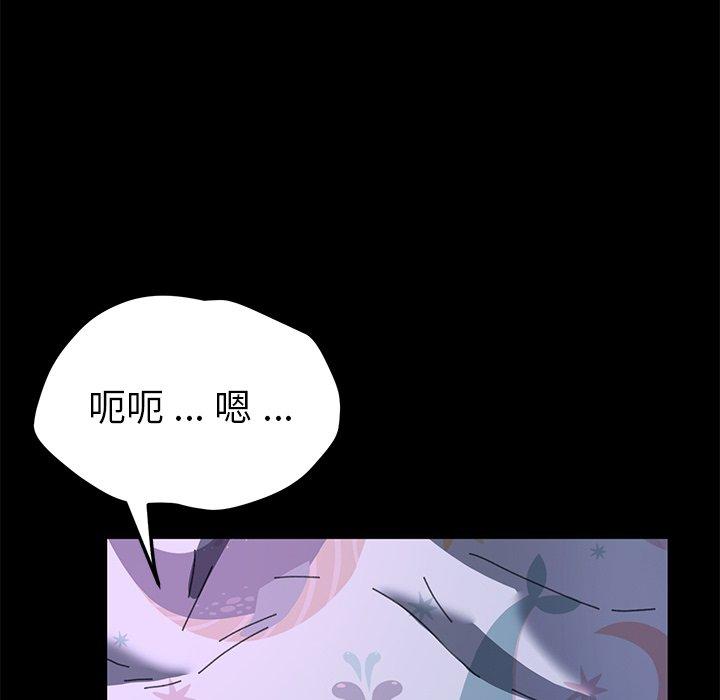 第58话 - 第41.jpg页
