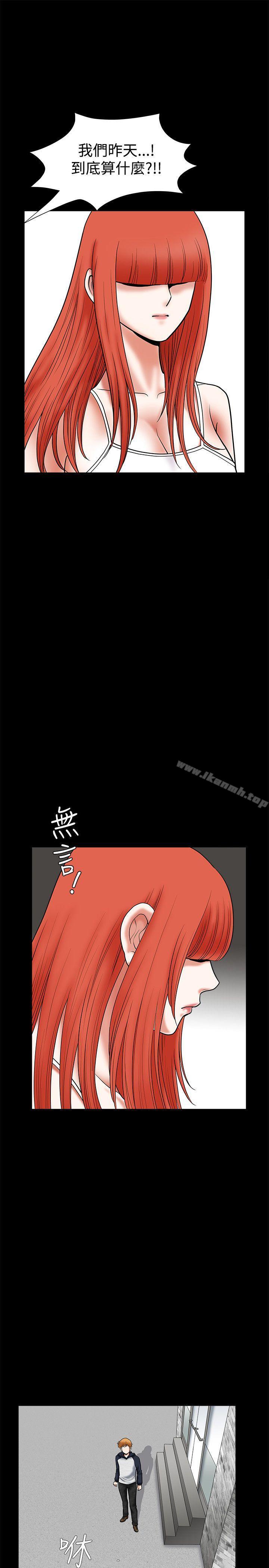 第26話 - 第8.jpg页