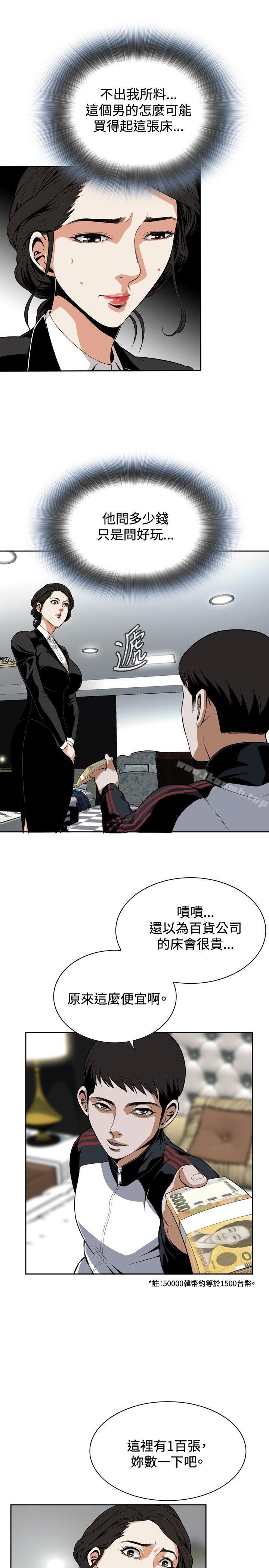 第7話 - 第11.jpg页