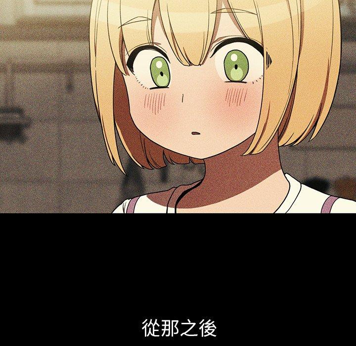 第46话 - 第13.jpg页