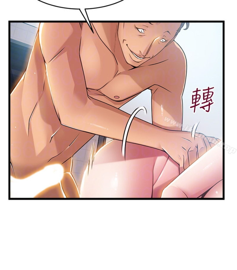 第46话-世琳的真情告白 - 第96.jpg页