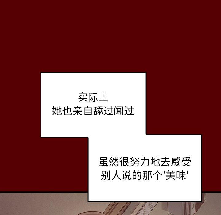 第4话 - 第91.jpg页