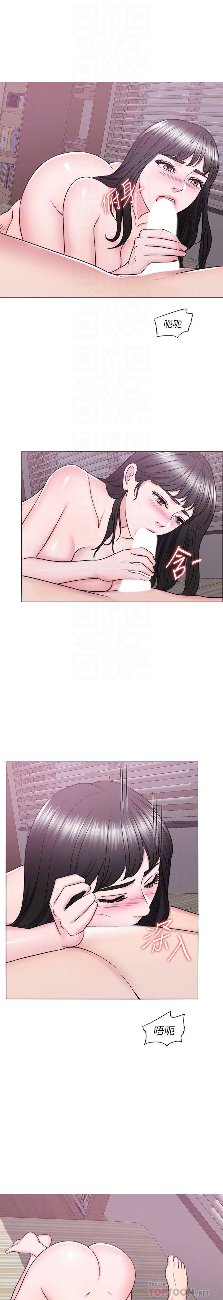 第31話-危險的不倫之戀 - 第14.jpg页