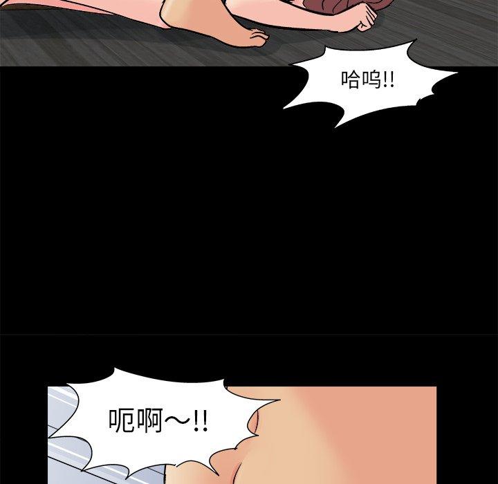 第93话 - 第70.jpg页