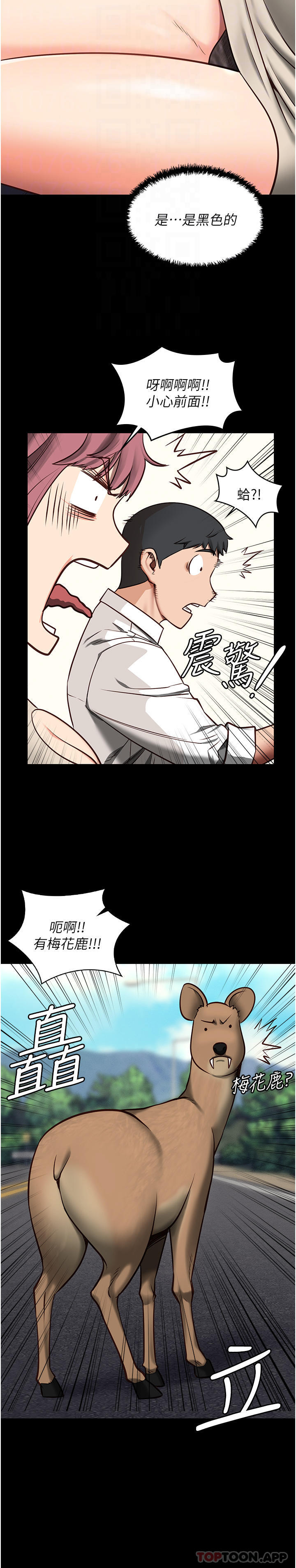 第4话-帮我脱内裤 - 第25.jpg页