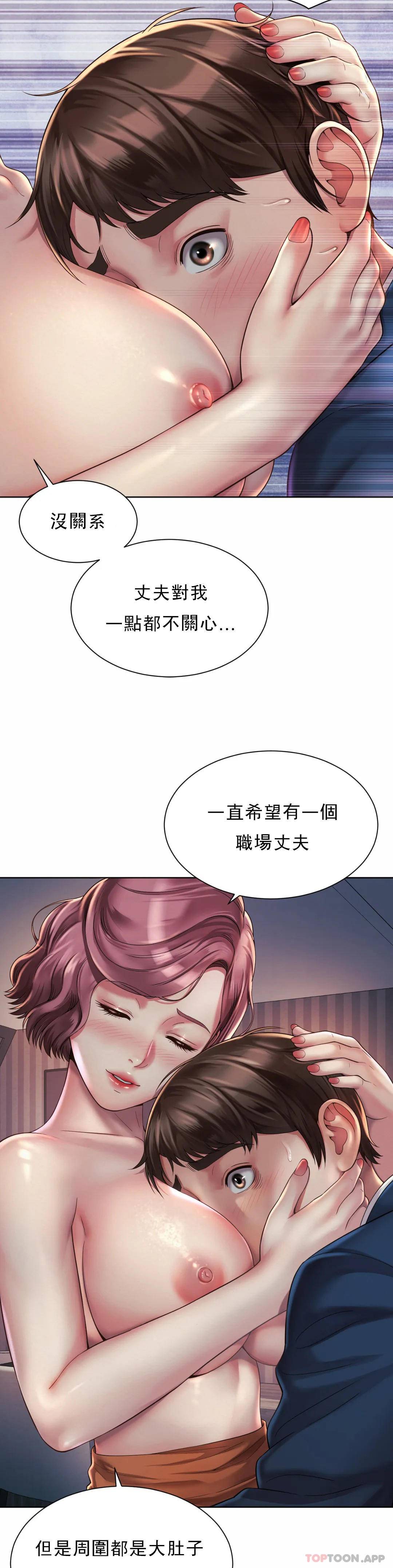 第4话-职场妻子 - 第11.jpg页