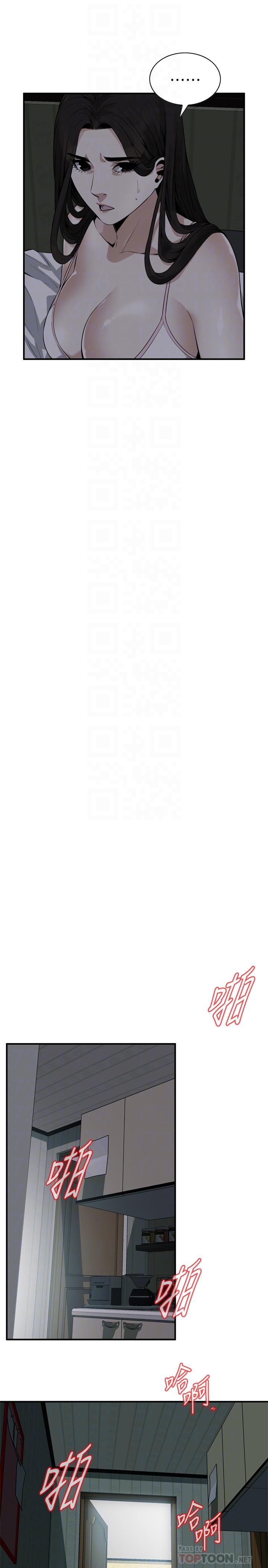 第177話<第3季>-你真的要跟李琇愛離婚了嗎 - 第6.jpg页