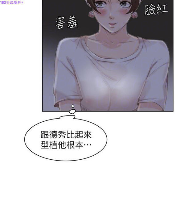 第 32 话 - 第14.jpg页