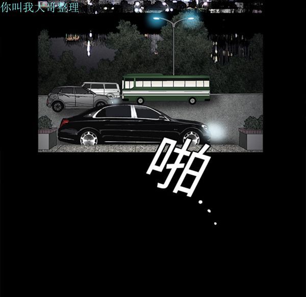 第 10 话 - 第106.jpg页