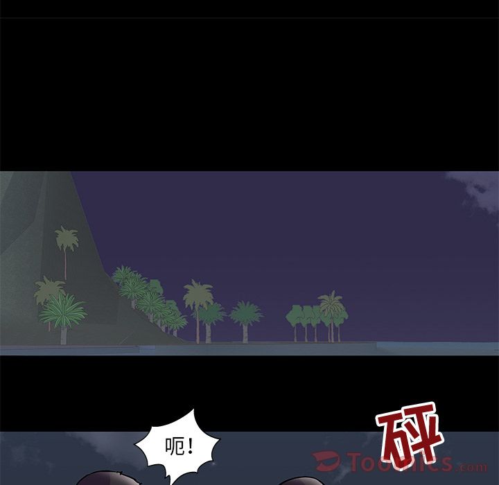 第78话 - 第61.jpg页