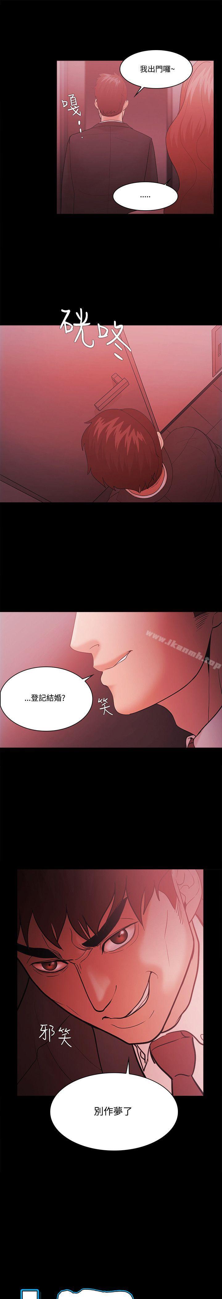 第61话 - 第3.jpg页