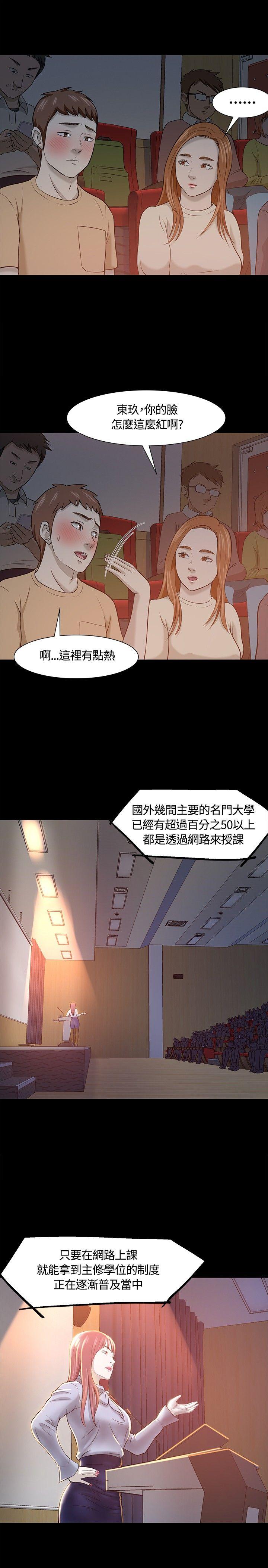 第 22 话 - 第21.jpg页